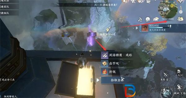 逆水寒手游鏡天閣閑游特質怎么獲得