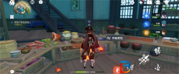原神有朋自遠方來第三天怎么過