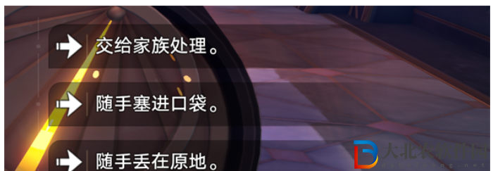 崩壞星穹鐵道勿要拾起不詳之物攻略