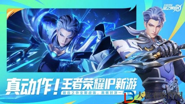 星之破曉能不能和隊友單挑