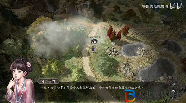 古龍風云錄上官雪兒入隊攻略