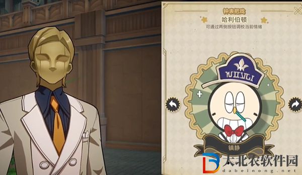 崩壞星穹鐵道品味感覺成就攻略