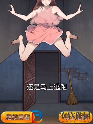 隱秘的檔案逃出密室通關攻略