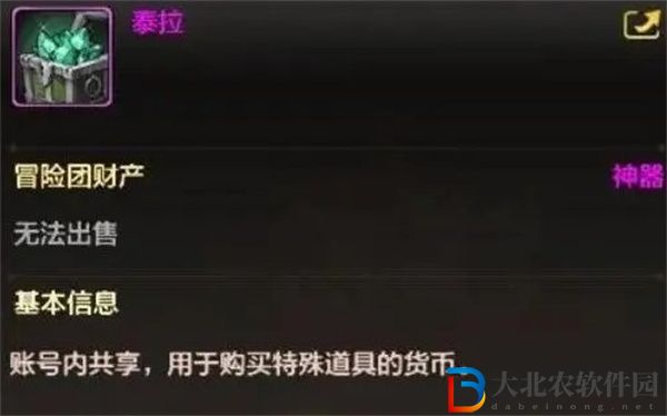 地下城與勇士起源能搬磚嗎