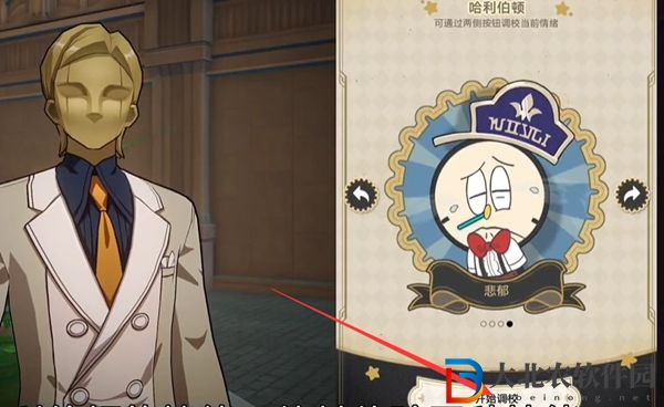 崩壞星穹鐵道品味感覺成就攻略