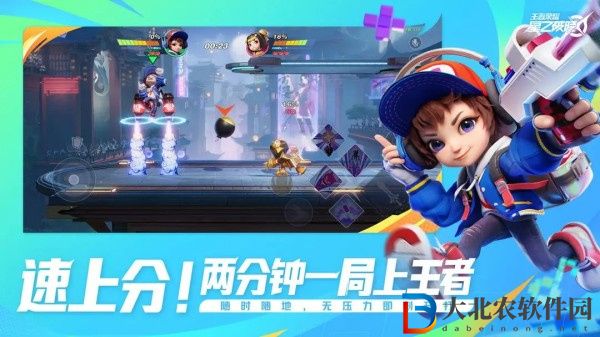 星之破曉能不能和隊友單挑