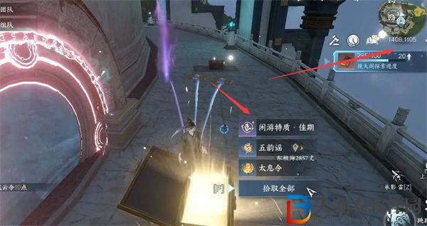 逆水寒手游鏡天閣閑游特質怎么獲得