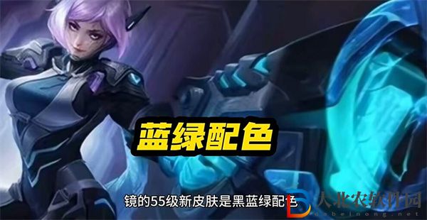 王者榮耀s35戰令皮膚是什么