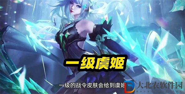 王者榮耀s35戰令皮膚是什么