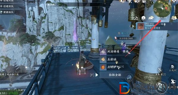 逆水寒手游鏡天閣閑游特質怎么獲得