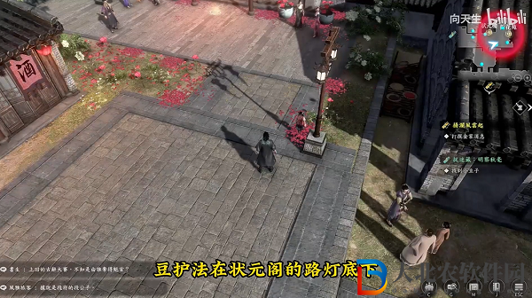 古龍風(fēng)云錄捉迷藏任務(wù)攻略