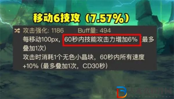 dnf深潛迷航手鐲完美詞條是什么