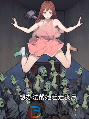 隱秘的檔案逃出密室通關攻略