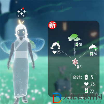 光遇2024花憩節活動物品