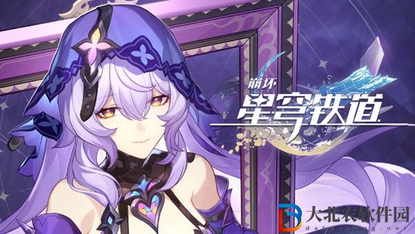 崩壞星穹鐵道羅生門成就攻略