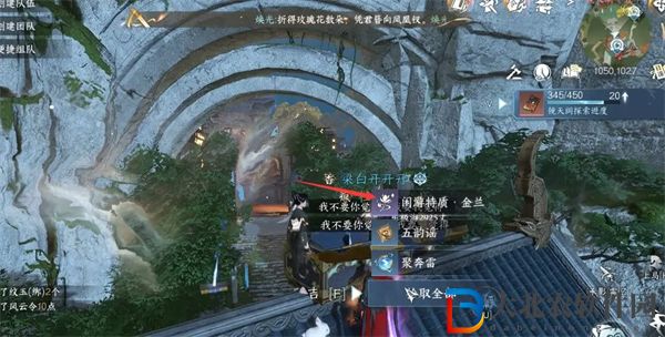 逆水寒手游鏡天閣閑游特質怎么獲得