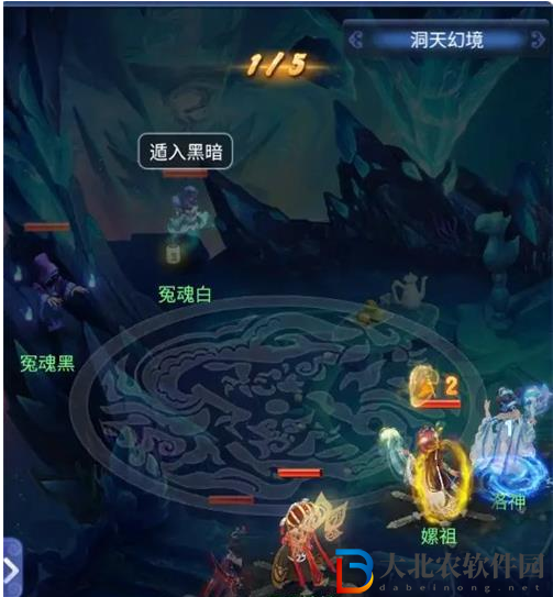夢幻西游網頁版聶隱娘洞天幻境攻略