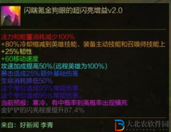 英雄聯盟無限火力開放時間