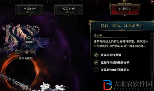 最后紀元小米在哪