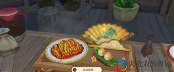 原神有朋自遠方來第三天怎么過