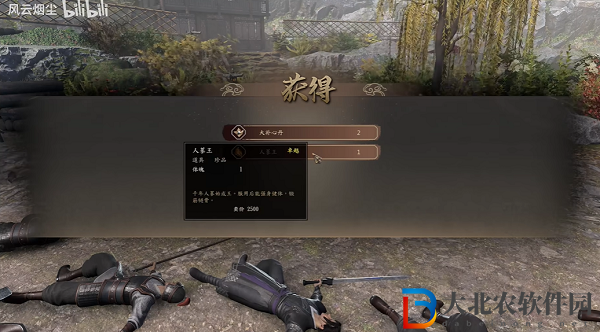 古龍風(fēng)云錄*
花獻(xiàn)佛任務(wù)攻略