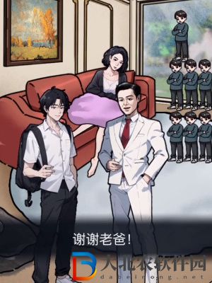 隱秘的檔案我要長(zhǎng)大通關(guān)攻略
