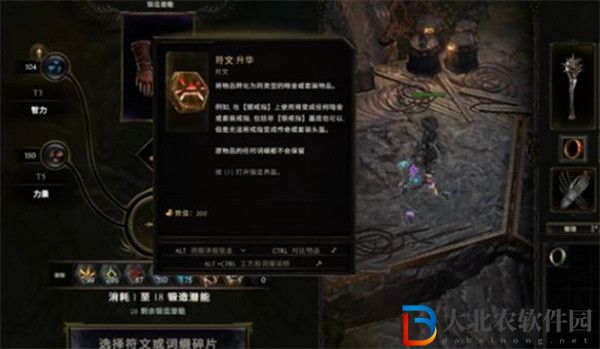 最后紀元升華怎么用