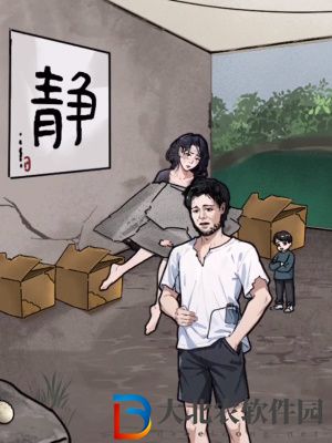 隱秘的檔案我要長(zhǎng)大通關(guān)攻略