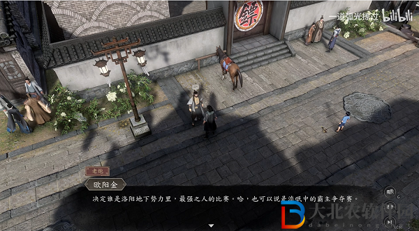 古龍風云錄洛陽嘴斗比賽攻略