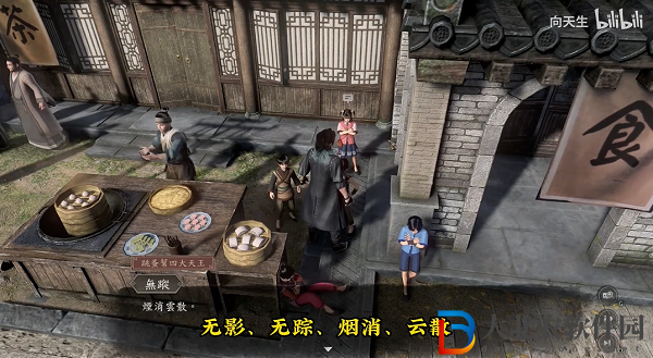 古龍風(fēng)云錄捉迷藏任務(wù)攻略