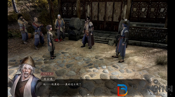 古龍風云錄朱七七好友任務攻略