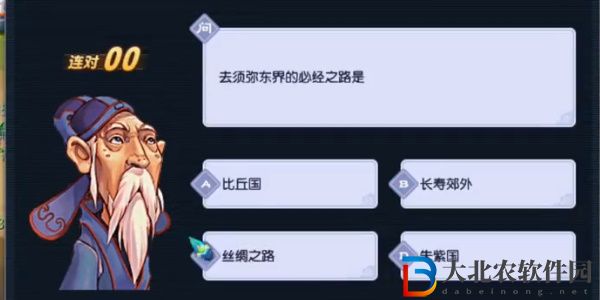 夢幻西游燈謎老人答案大全2024最新