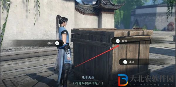 逆水寒手游非你莫屬任務(wù)攻略