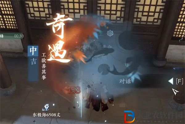 逆水寒手游六大門派特質升級信物怎么獲得
