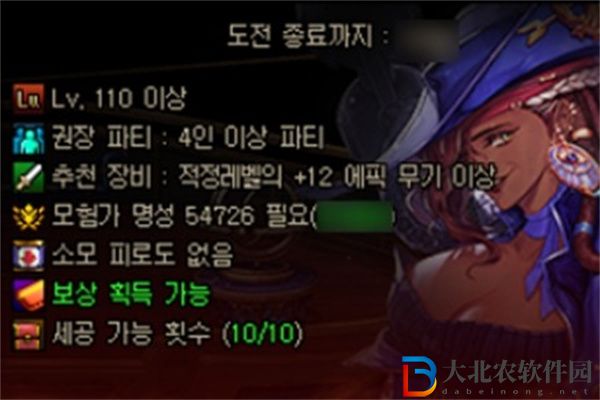 dnf超世界模式怎么玩