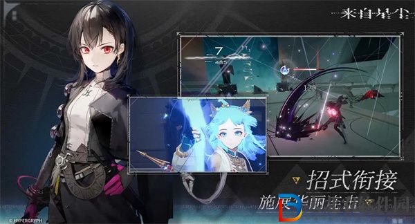 來自星塵角色怎么獲取