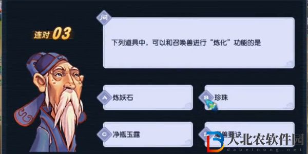 夢幻西游燈謎老人答案大全2024最新
