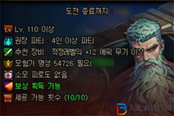 dnf超世界模式怎么玩