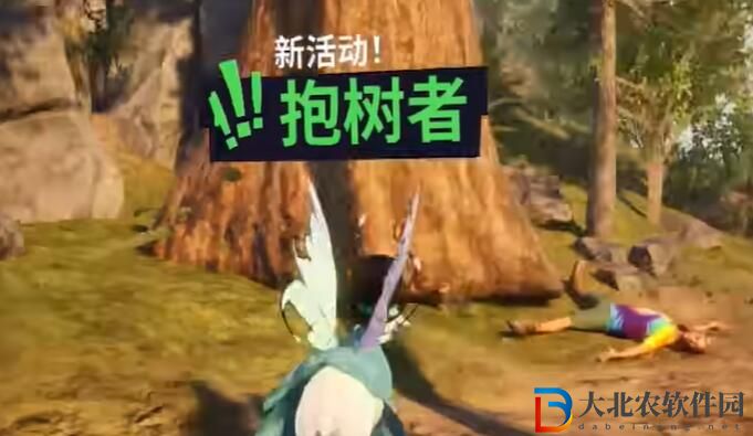模擬山羊3抱樹者位置大全
