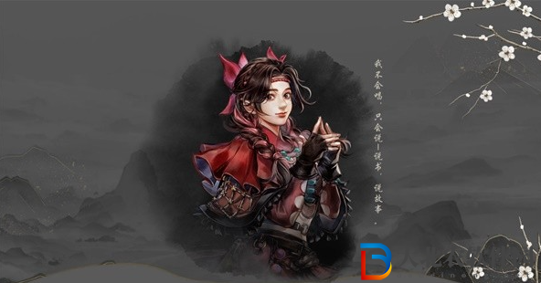 古龍風(fēng)云錄隊(duì)友推薦