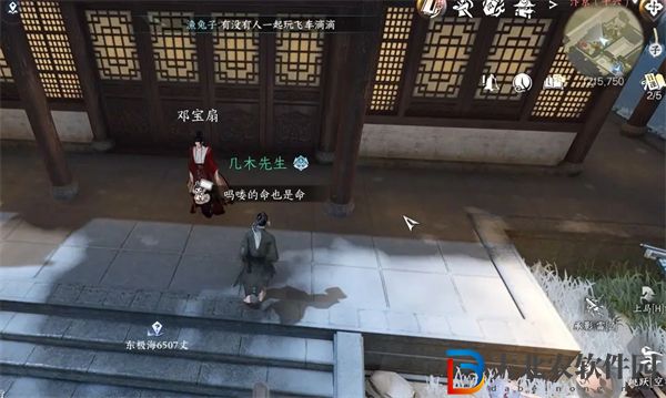 逆水寒手游六大門派特質升級信物怎么獲得