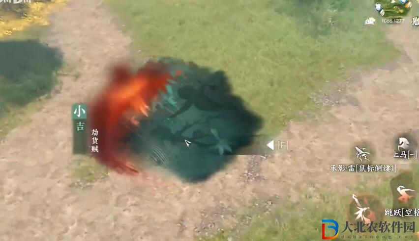 逆水寒手游天極島新增奇遇攻略