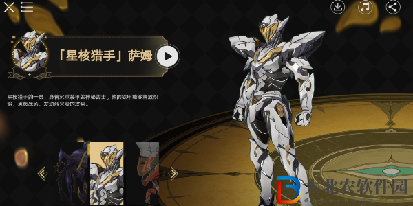 崩壞星穹鐵道2.1卡池角色有哪些
