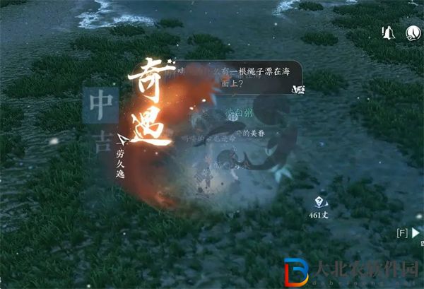逆水寒手游六大門派特質升級信物怎么獲得