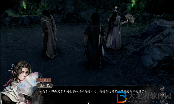古龍風云錄鬼爪攫人魂怎么做