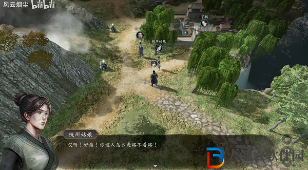古龍風云錄美人難消受支線攻略