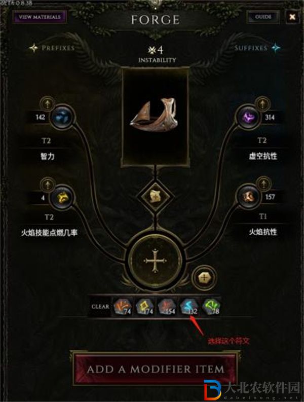 最后紀元破碎皇冠怎么獲得