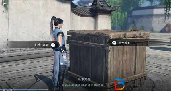逆水寒手游非你莫屬任務(wù)攻略