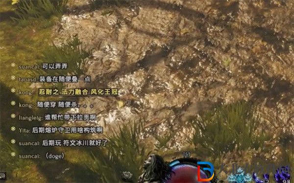 最后紀(jì)元世界聊天名字能改嗎