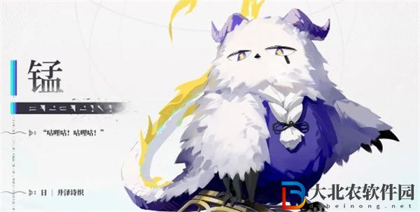 來自星塵角色排行榜最新